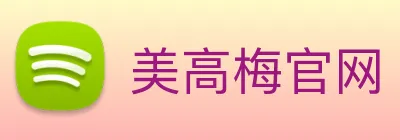美高梅官网 Logo